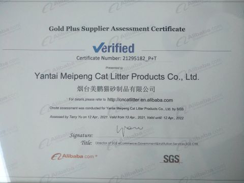 SGS certificate from YANTAI MEIPENG CAT LITTER PRODUCTS CO., LTD