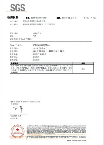 SGS ESD MAT ROHS 2.0 certificate from DONGGUAN ANTISK ELECTRONIC CO., LTD