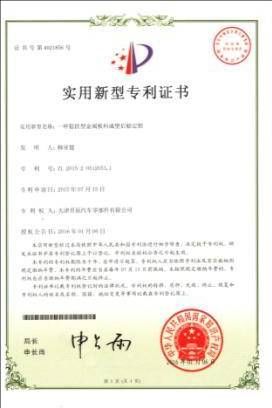 Certificates certificate from YUCHENG GERZHUO MECHATRONICS TECHNOLOGY Co., Ltd