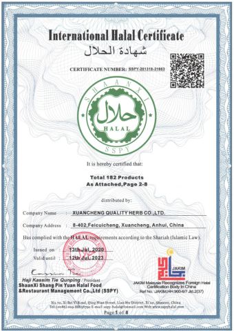 Halal Certifiate 1 certificate from Xuancheng Quality Herb Co., Ltd.
