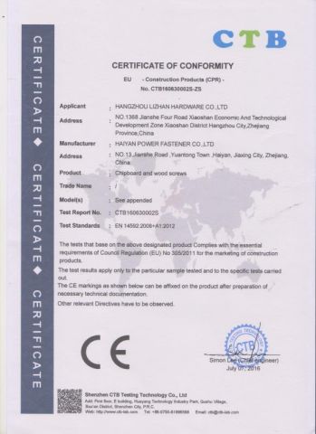CE certificate from Tianjin Sunstone Ruize International Trade Co., Ltd.