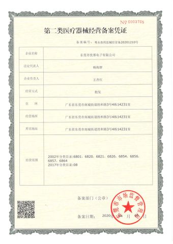 Medical apparatus and instruments certificate from UNA Tech Co., Ltd.