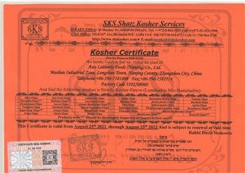KOSHER certificate from Shandong Jiafeng Import and Export Co., Ltd.