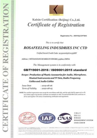 ISO9001 certificate from ROSAFEELING INDUSTRIES INC LIMITED