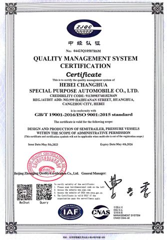 ISO (International Organization for Standardization) certificate from Hebei Changhua Star Vehicle Co., Ltd.