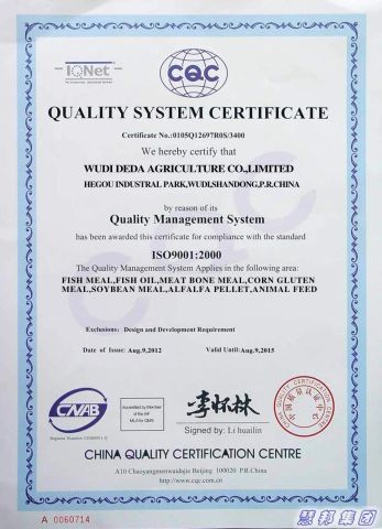 certifacate certificate of Wudi Deda Agriculture Co., Limited – certificate photo, supplier certificates section