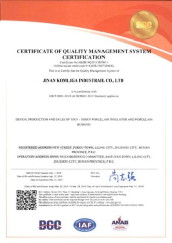 CCC certificate from JINAN KOMLIGA INDUSTRIAL CO., LTD.