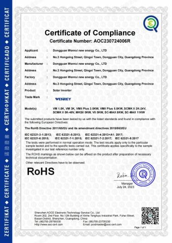 EMC Test Report for Solar Inverters certificate of Guangdong Wenrui New Energy Co., Ltd. – certificate photo, supplier certificates section