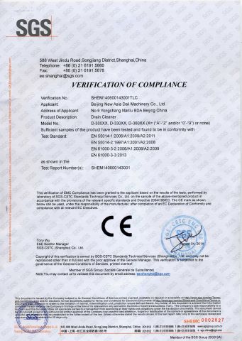 SGS certificate from Sichuan Yelan International Trade Co., Ltd