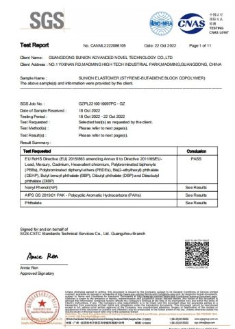 SGS certificate from GUANGDONG SUNION CHEMICAL&PLASTIC CO., LTD.