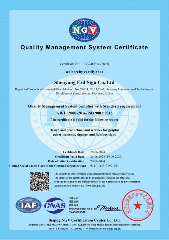 Quality Management System Certificate certificate from Shenyang Ezd Sign Co., Ltd