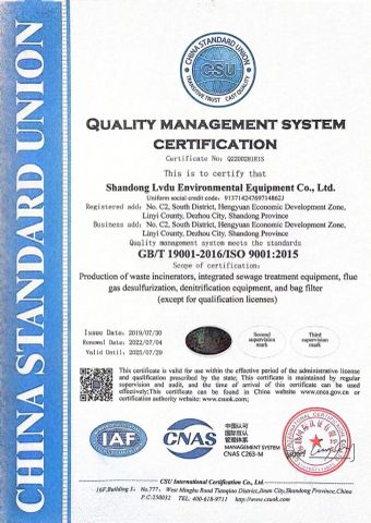 ISO9001 certificate from Shandong Lvdu Environmental Equipment Co., Ltd
