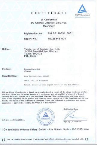 Perkins Diesel Engine Certification certificate of Shanghai Stone Diesel Engine Co., Ltd. – certificate photo, supplier certificates section