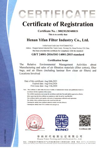 ISO 14001 certificate from Zhengzhou Ailin Technology Co., Ltd