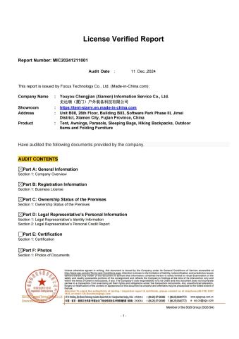 SGS Authentication certificate from Starry (Xiamen) Outdoor Equipment Technology Co., Ltd.