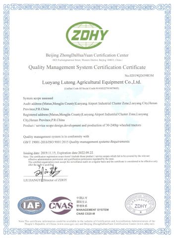 CE certificate of Maxizm Construction Machinery (Qingdao) Co., Ltd. – certificate photo, supplier certificates section