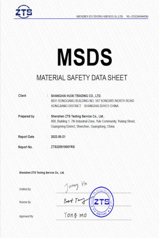MSDS Report certificate of Shanghai Huixi Brush Co., Ltd. – certificate photo, supplier certificates section