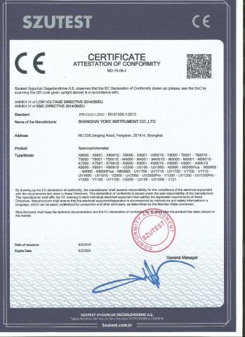 CE (spectrophotometer) certificate from Shanghai Yoke Instrument Co., Ltd.