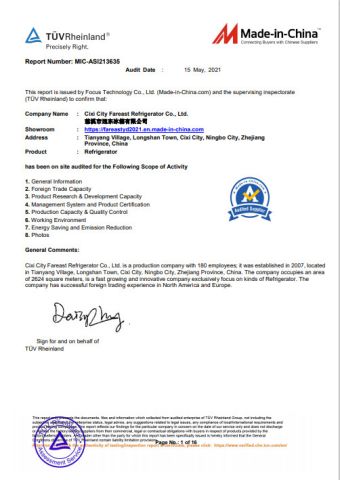 MIC TUV audit certificate certificate from CiXi Shengdongzhi Electrical Appliance Co., Ltd.