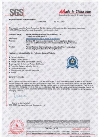 SGS certificate from Jiangxi Senda Automation equipment Co., Ltd.
