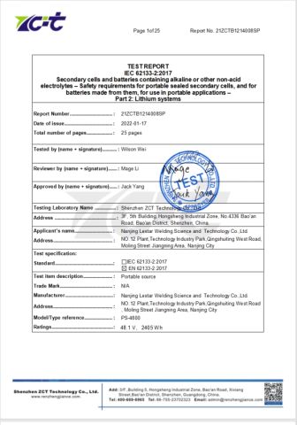 test report certificate from Nanjing Lestar Power Stations Co., Ltd.