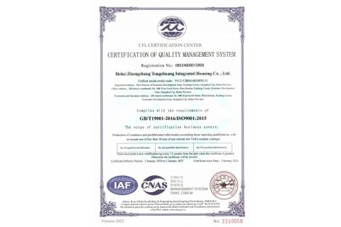 ISO 9001 certificate from Hebei Zhongcheng Tongchuang Integrated Housing Co., Ltd