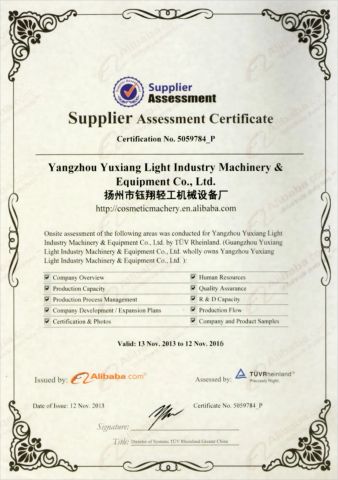 Certificate certificate from Yangzhou Aipuweier Automation Equipment Limited Company