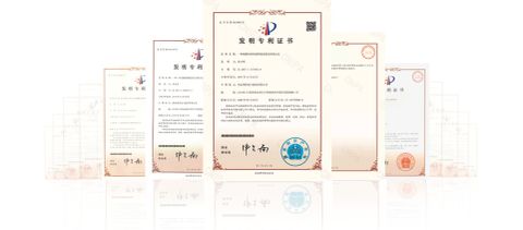 Invention Patent Certificate certificate from Nanjing Auto Electric Co., Ltd.