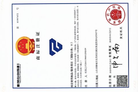 Trademark Registration Certificate certificate from Wuxi Marley Technology Co., Ltd.