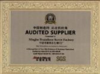sgs certificate certificate from Qingdao Marink Enterprise Co., Ltd.