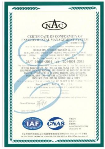ISO14001 certificate from Huludao Boyu Petroleum Machinery Co., Ltd.