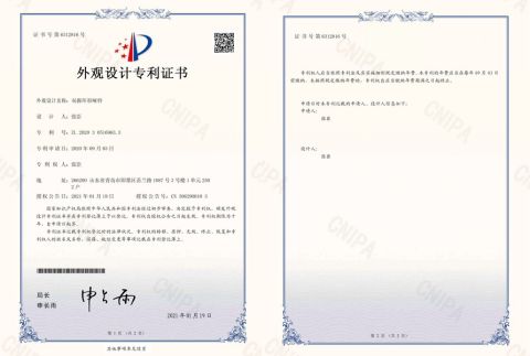 patent certificate of Qingdao Zemo Trading Co., Ltd. – certificate photo, supplier certificates section