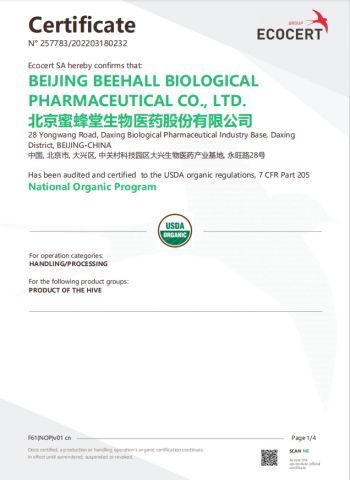 American Organic Certification certificate from Beijing Beehall Biological Pharmaceutical Co., Ltd.