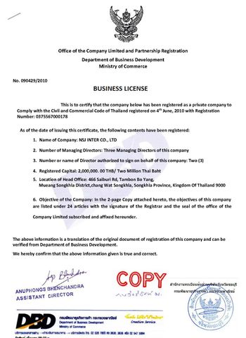 Business License  certificate from nsj inter co.,ltd