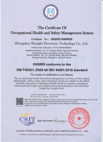 ISO 45001 certificate from Zhengzhou Shanghe Electronic Technology Co., Ltd.