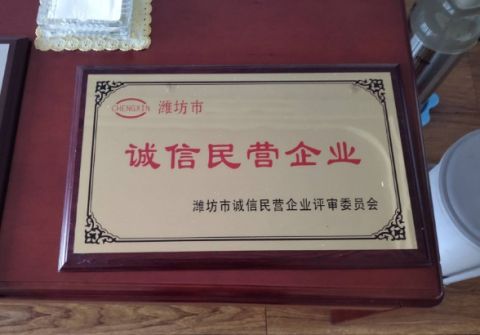 Certificate certificate of Zhucheng Hongde Machinery Manufacturing Co., Ltd – certificate photo, supplier certificates section