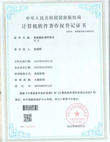 5 certificate from Foshan Galaxy School Furniture Co., Ltd.