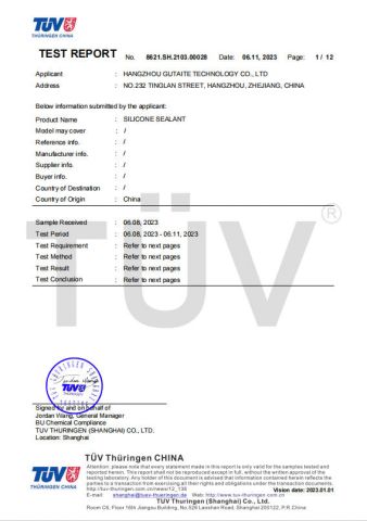TUV Certificate certificate from Hangzhou Gutite Technology Co., Ltd.