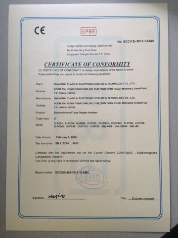 Trace Oxygen EMC certificate from SHANGHAI CHANG AI TECHNOLOGY & DEVELOPMENT CO., LTD.