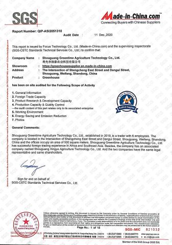 SGS certificate from Shouguang Greentime Agriculture Technology Co., Ltd.