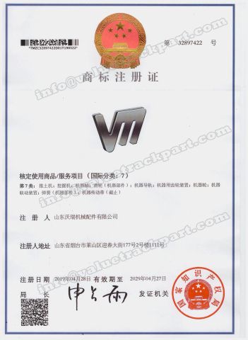 Brand Certificates certificate from Shandong Value Machinery Manufacture Co., Ltd.