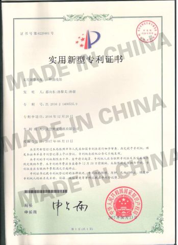 patent certificate-scroll saw certificate of Weihai Allwin Electrical & Mechanical Tech Co., Ltd. – certificate photo, supplier certificates section