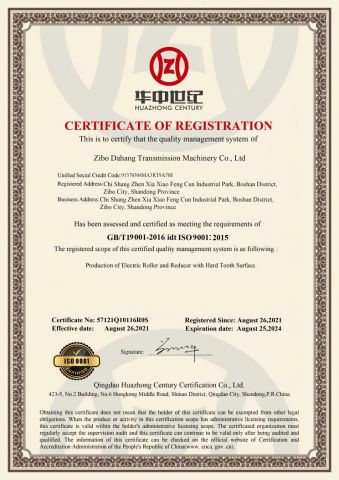 Certification certificate from Qingdao King Machinery Co., Ltd.