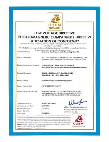 Industrial oxygen supplement equipment certificate from Shandong Yue Xiang Security Technology Co., Ltd.