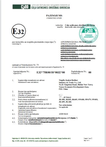 E-Mark certificate of Ningbo Junkai Rubber Industry & Trade Co., Ltd. – certificate photo, supplier certificates section
