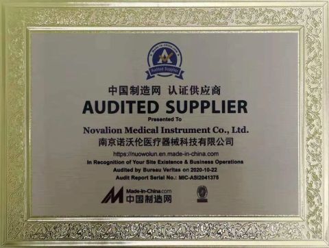 Audited Supplier certificate from Novalion Medical Instrument Co., Ltd.