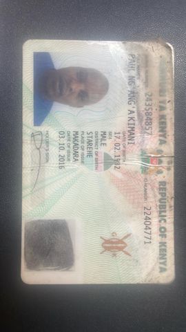 National ID CARD  certificate of GROSS AKRI SUPPLIER LIMITED – certificate photo, supplier certificates section