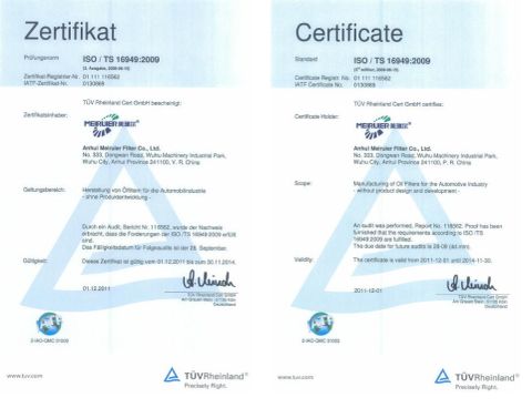 ISO/TS 16949:2009 certificate from Anhui Meiruier Filter Co., Ltd.