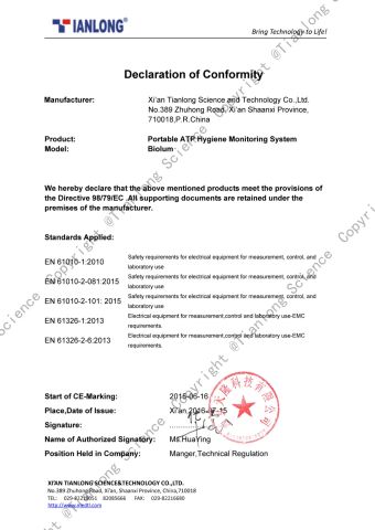 DOC for Biolum certificate from Xi'an Tianlong Science and Technology Co., Ltd.