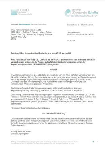 EPR Compliance Certificate certificate from Guangzhou EmbAroma Cosmetics Co., Ltd.